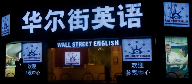 Rejet de l'anglais en Chine