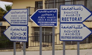 Tizi-Ouzou en Algérie